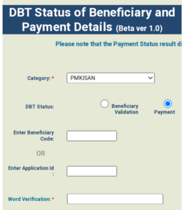 Dbt Status Check 