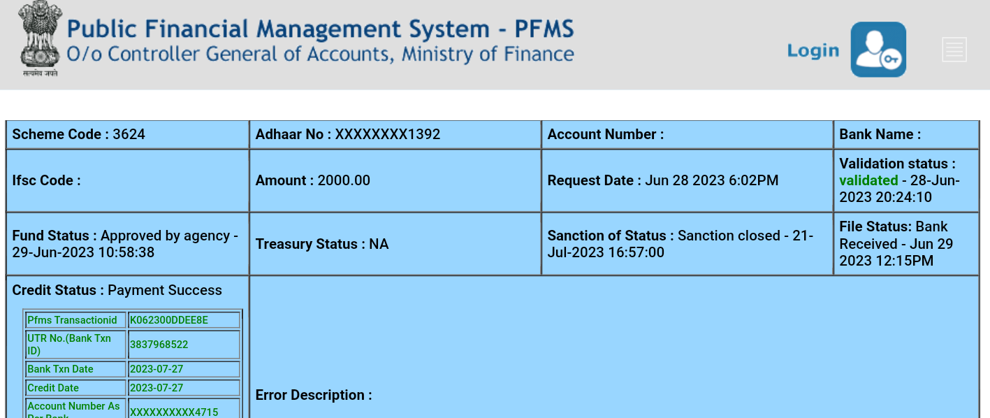 Dbt payment check