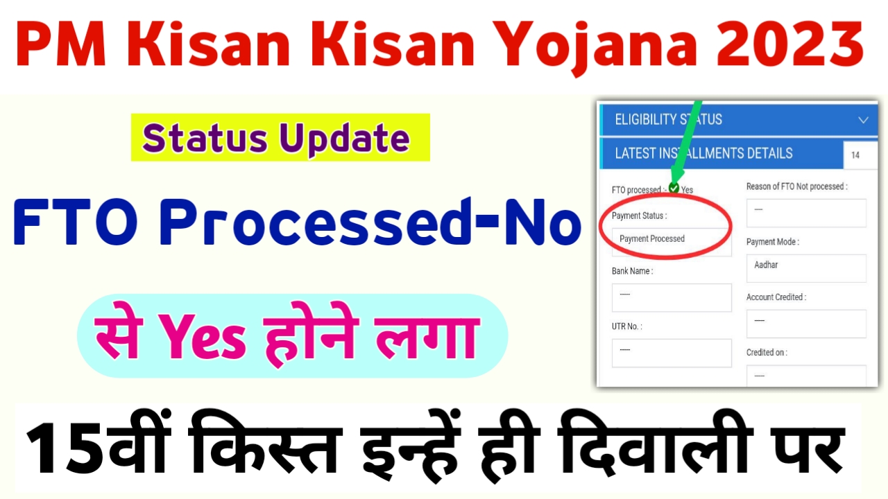 FTO Processed-No PM Kisan